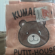 Illustration for article titled Loot Anime Episode 12: Delicious Unboxing